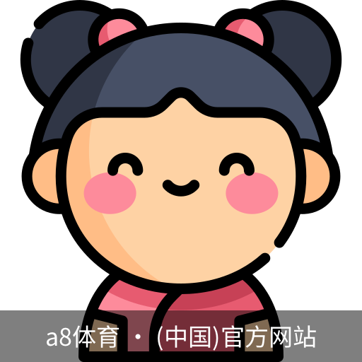 a8体育